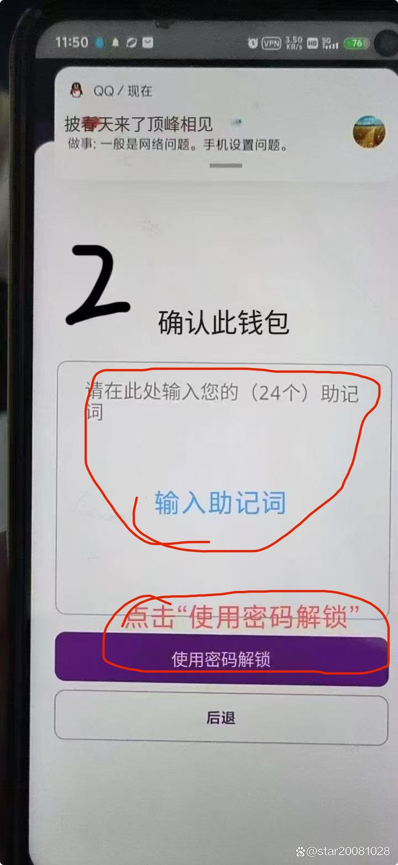 用户指南:如何下载并安装Bitpie钱包?_钱包app首页_钱包官方下载