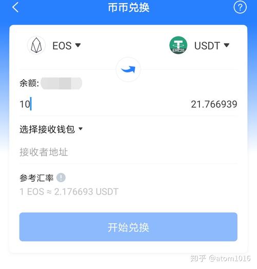 2021比特派钱包使用视频_在比特派钱包最新版本中,如何实现即时交易与资产管理?_bitpie比特派钱包