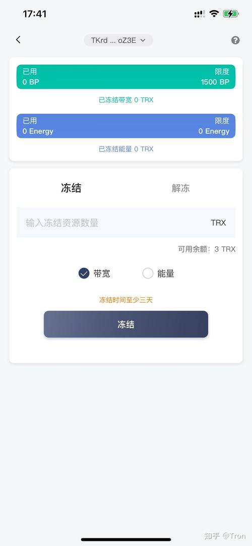 比特派钱包体系_如何通过手机比特派钱包实现去中心化交易?_比特派钱包trx