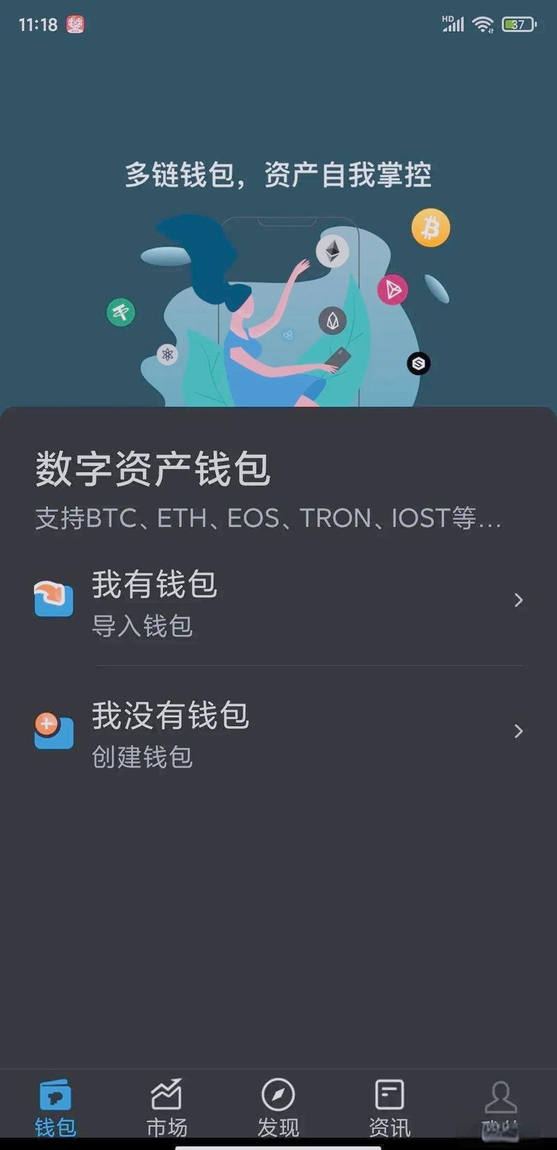 比特派添加新钱包流程详解：开启加密资产便捷管理第一步