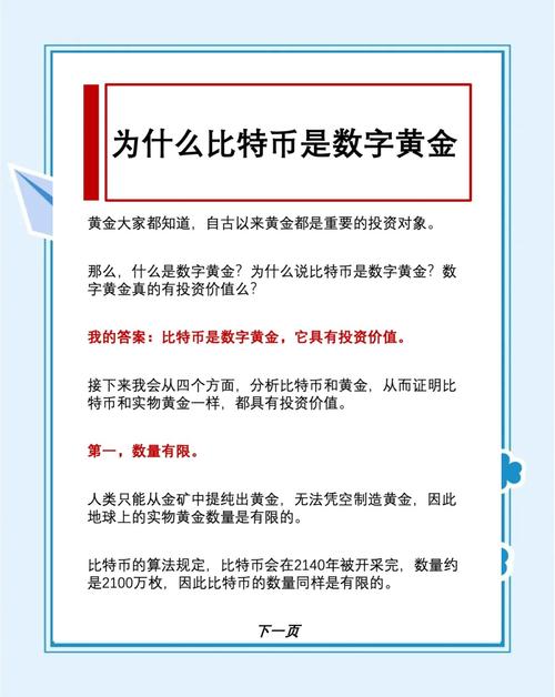 数字资产投资如何借比特派实现多样化？这些要点需注意
