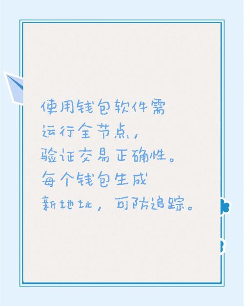 使用比特派钱包手机端需重视安全隐患，保护财产有妙招