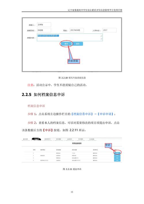 比特派Bitpie正式版怎么安装？详细操作流程来啦