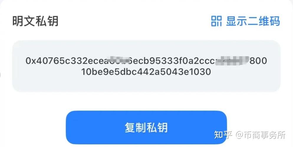 掌握资产安全实用技巧，私钥助记词离线保存并多重加密