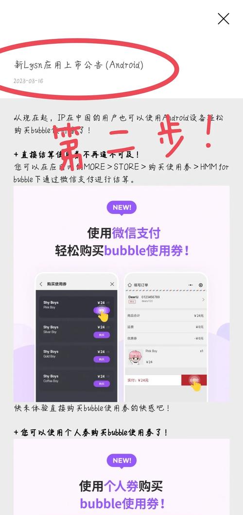 比特派钱包app图标_如何安全地卸载比特派钱包5.2下载?_比特派钱包下载地址