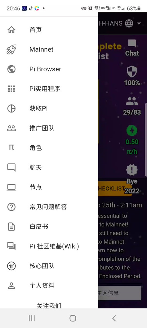 比特派官方下载后，怎么设置钱包资金风险防护？关键步骤全在这
