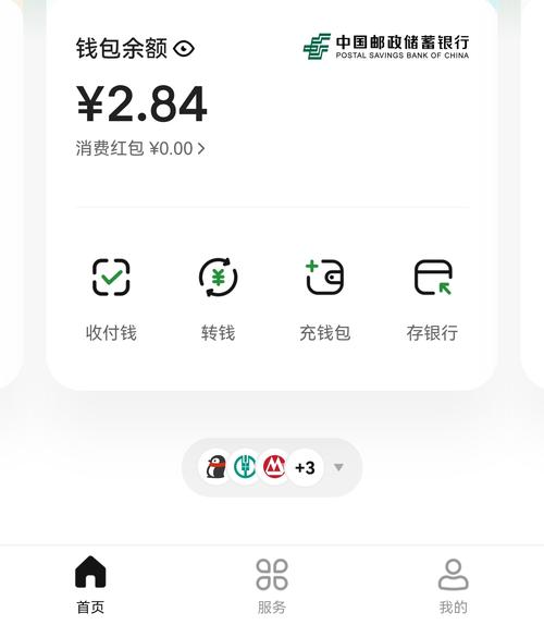 深度体验特派钱包官方App：功能强大但上手难，安全与界面待优化