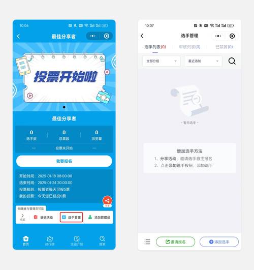 比特币投票机制_如何通过比特派钱包APP参与数字资产的投票_比特股钱包