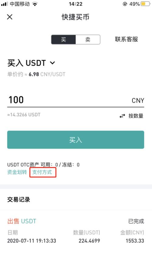 Bitpie官网下载攻略：几步搞定，无需注册！高效体验数字货币工具