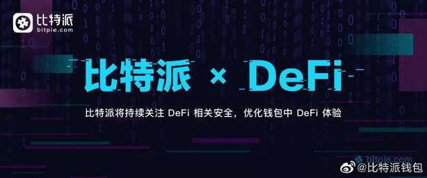 深入了解比特派Bitpie：系统思维下的加密货币实用软件