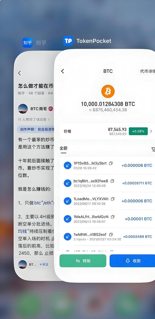 数字货币钱包竞争白热化！比特派如何凭安全、功能及服务脱颖而出？