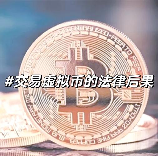 交易透明化指的是_如何看待交易透明化_透明交易:Bitpie 交易所的数据公开与合规