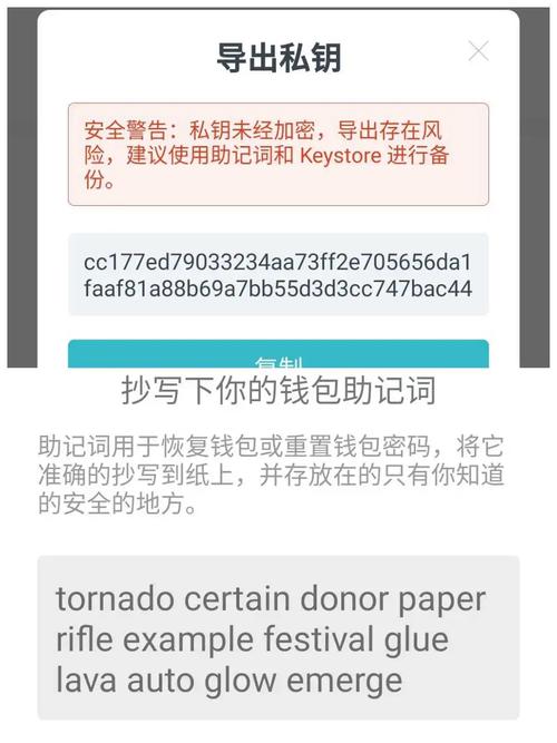 如何在bitpie官网下载安装完成身份验证，确保您的账户安全与合法性。_用于账号身份验证_验证用户身份