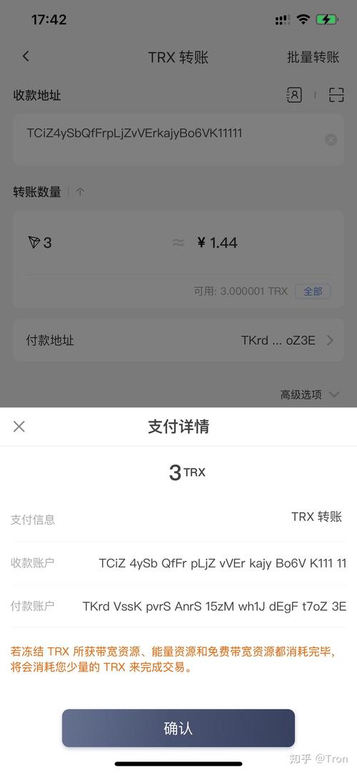 比特派钱包5.2下载的用户满意度与结构分析_2021比特派钱包使用视频_比特派钱包trx