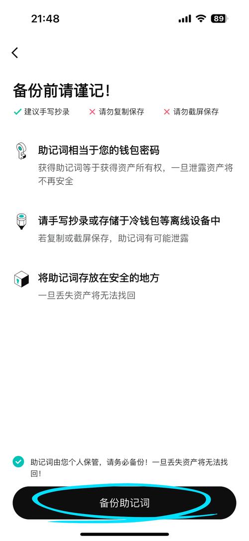 比特钱包怎么用_热钱包的操作指南:比特派钱包使用技巧_比特钱包app