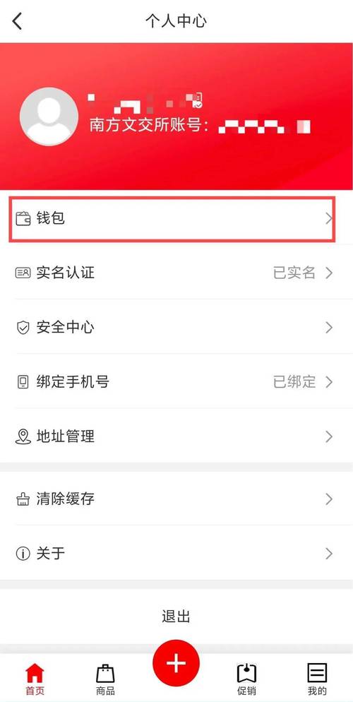 比特派钱包5.0官方获取渠道：客服助力下载与使用全程顺畅