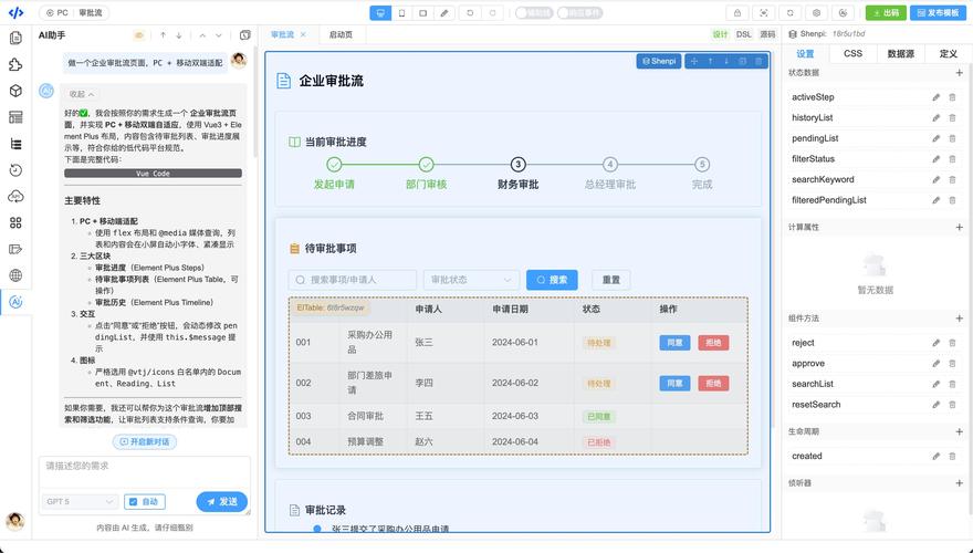 数字资产工具开发：清晰教程如何连接开发者与用户并促反馈？