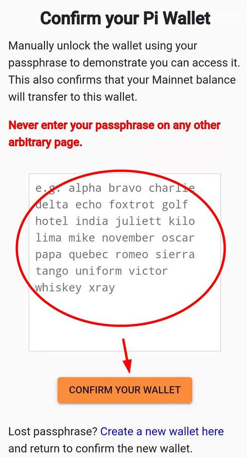 比特派钱包新手入门指南：如何完成助记词备份与安全设置？三步搞定