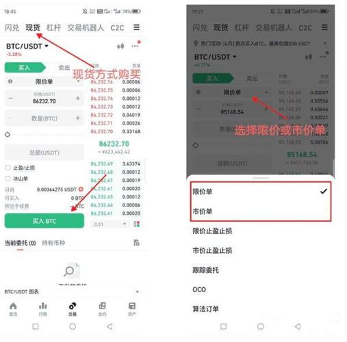 比特派钱包安全交易指南：源头守护、交易警觉与网络管控要点