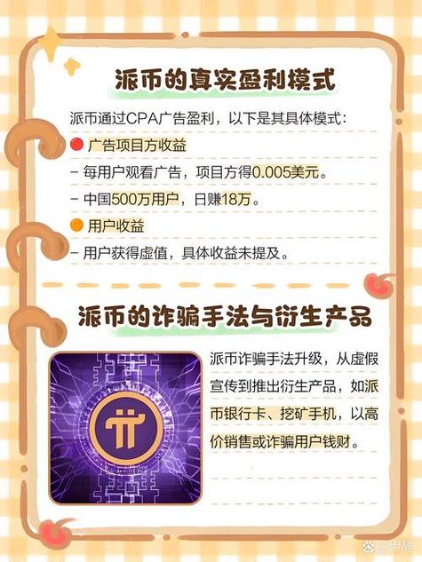 bitpie比特派钱包_比特钱包_如何通过比特派钱包app官方下载中文版实现网络营销