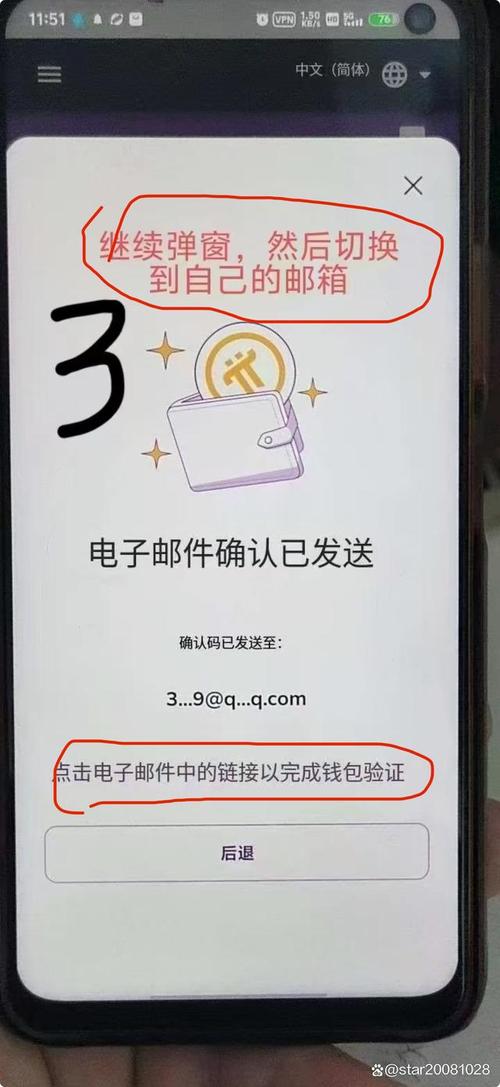 比特派钱包trx_比特派钱包手机版的用户支持与反馈渠道_2021比特派钱包使用视频