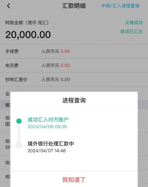 比特派钱包资金调拨指南：确保安全准确完成转账操作