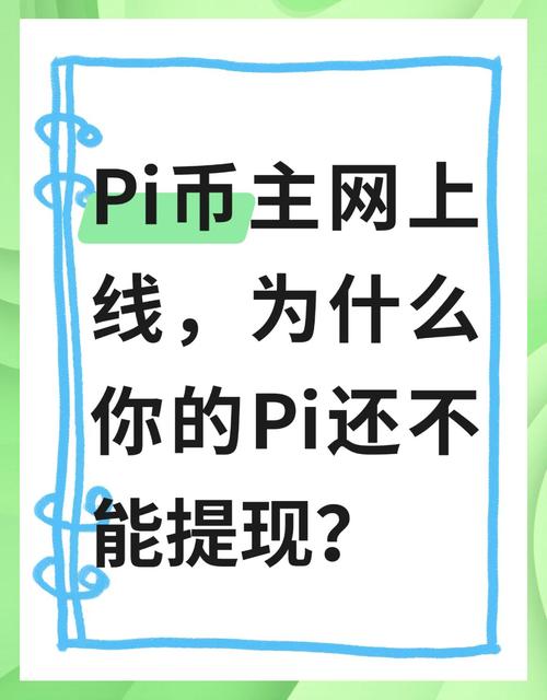 比特派钱包用户遇官网问题？这些实用求助途径请收好