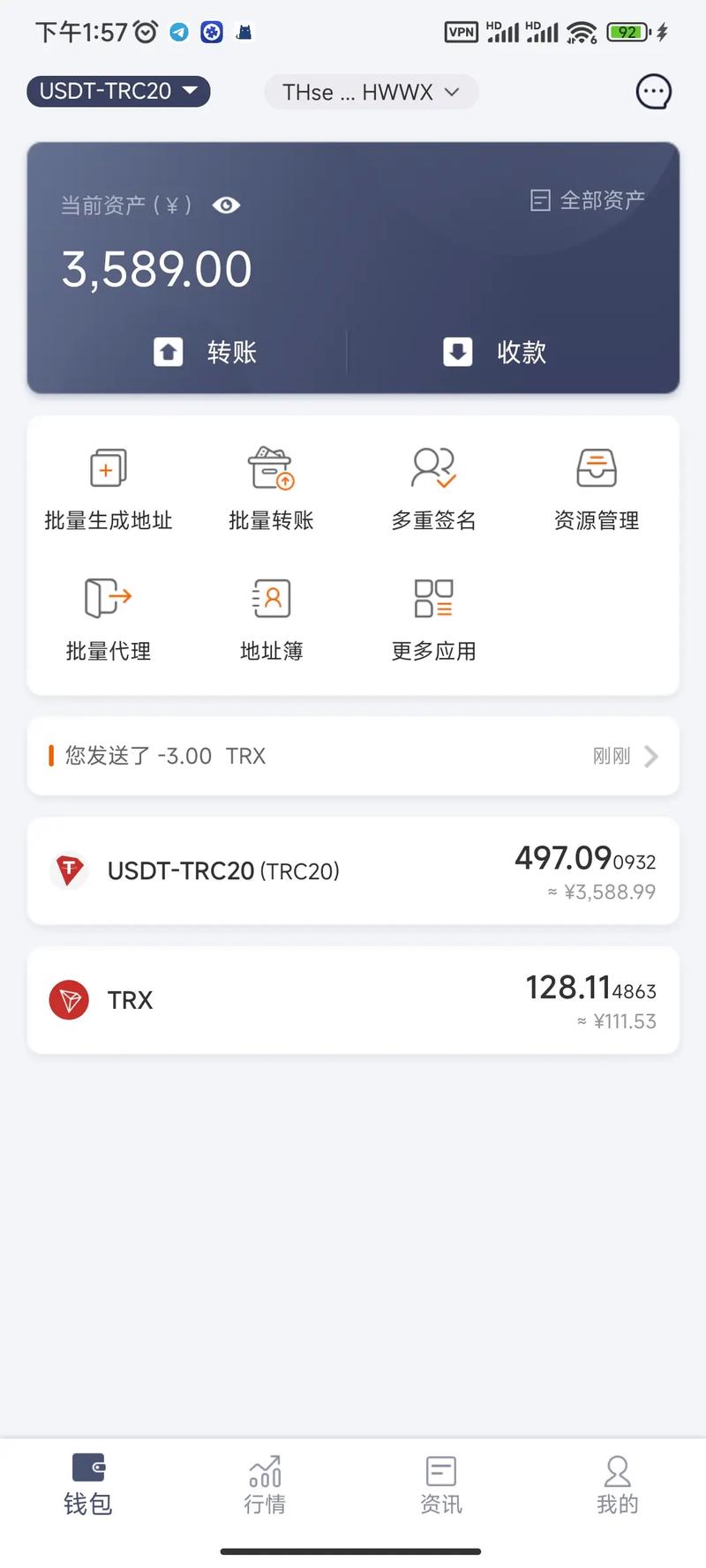 比特派官方下载：安全与易用性如何赢得用户信赖，并构建长期品牌价值？