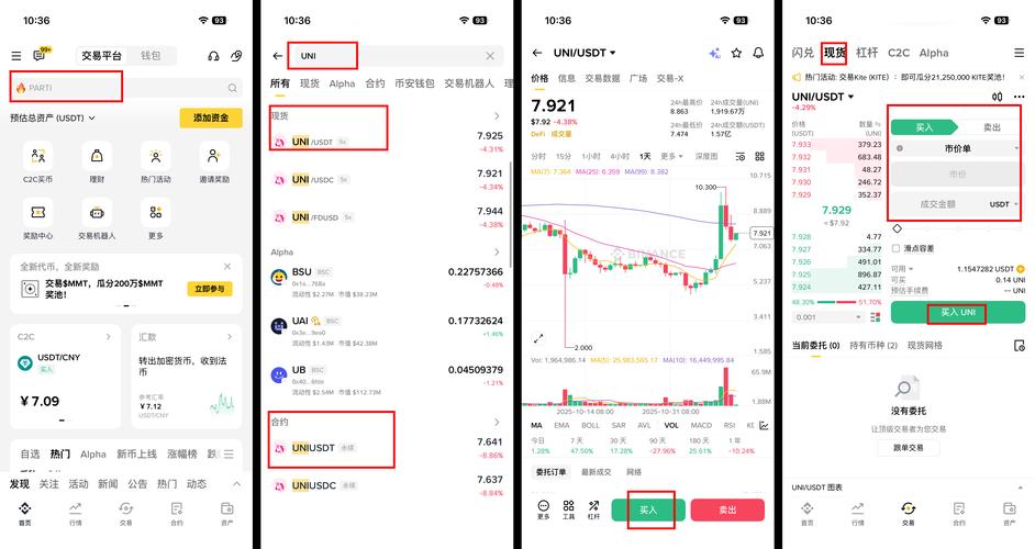 bitpie比特派钱包_详细讲解比特派钱包添加钱包的步骤_2021比特派钱包使用视频