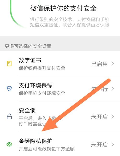 下载最新版钱包后，教你三招设置，让交易又快又安全