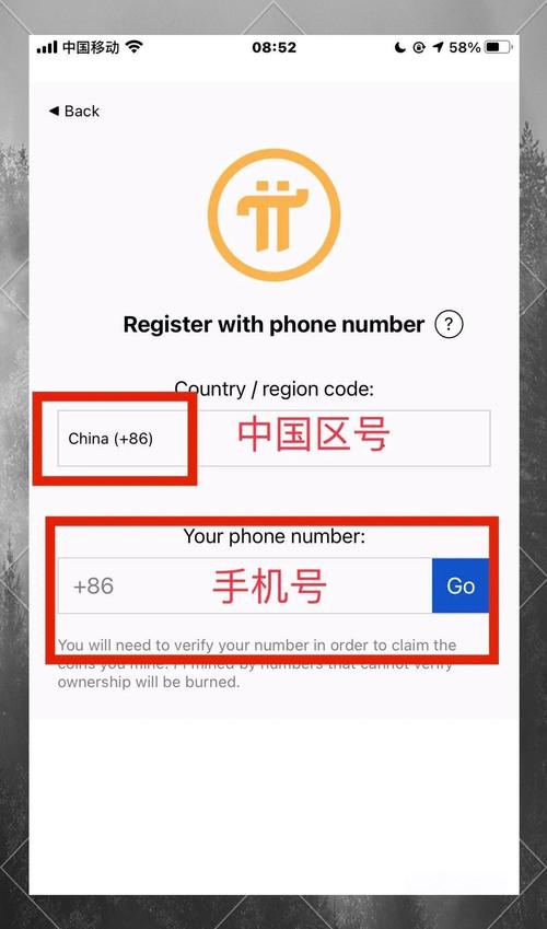 使用比特派App体验超顺畅，官网贴心引导无风险