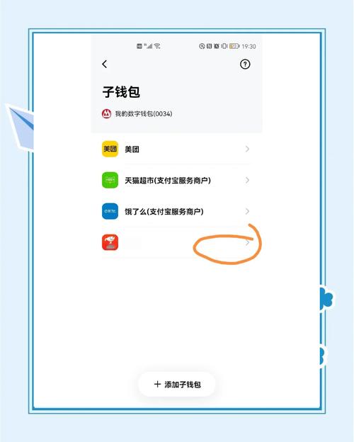斗鱼钱包app下载_安全下载Bitpie钱包安卓APP的小贴士_小花钱包app下载