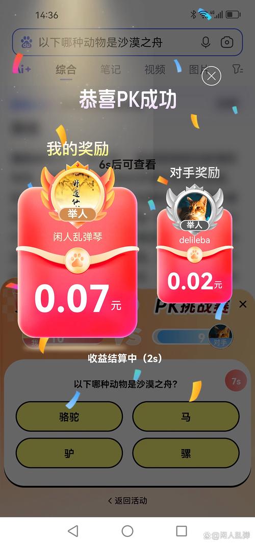 Bitpie钱包社区互动指南：如何高效参与并解决问题、赢取奖励？