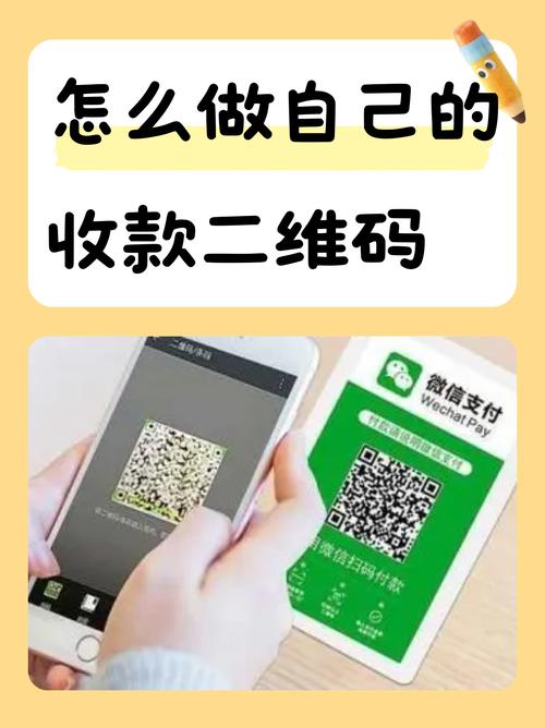 比特派钱包支付技巧：扫一扫用二维码收款付款，安全又便捷