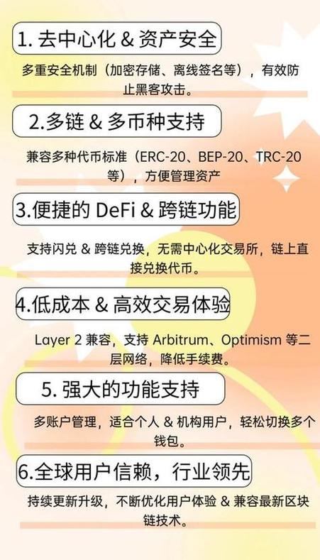 比特派钱包app官方下载中文版后，新手如何获取使用说明？