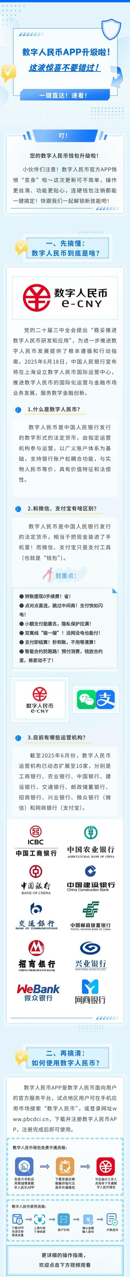 比特派钱包app下载vivo_bitpie比特派官网_如何在比特派下载网址中维护用户体验?