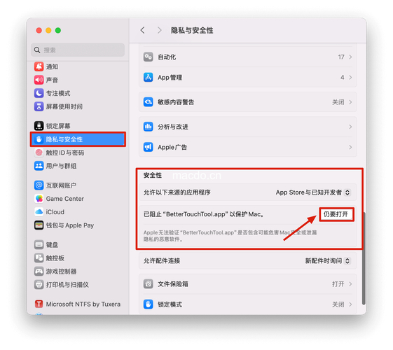 如何在Mac设备上安全下载Bitpie钱包?_下载安装钱包_钱包app安全吗