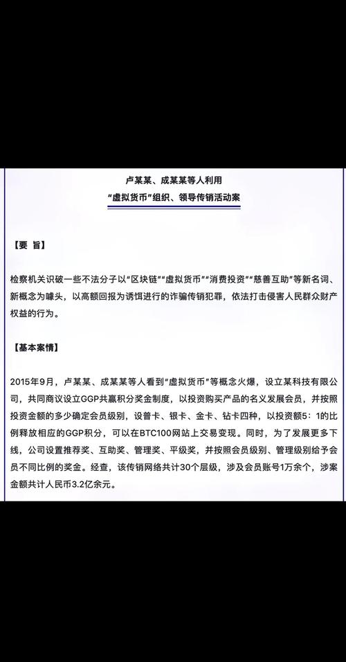 深度剖析比特派下载网址：监管政策、市场信任与资产安全，如何影响数字货币未来？