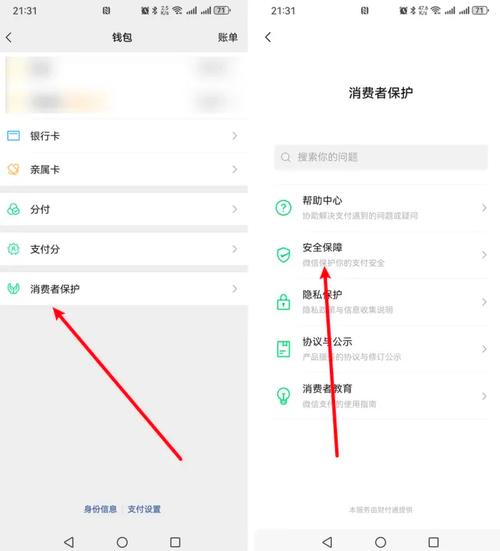 Bitpie钱包下载后，如何设置？安全备份助记词、设定强密码是关键
