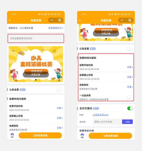 比特派社区怎么玩？治理投票、测试反馈与线下活动实用参与指南
