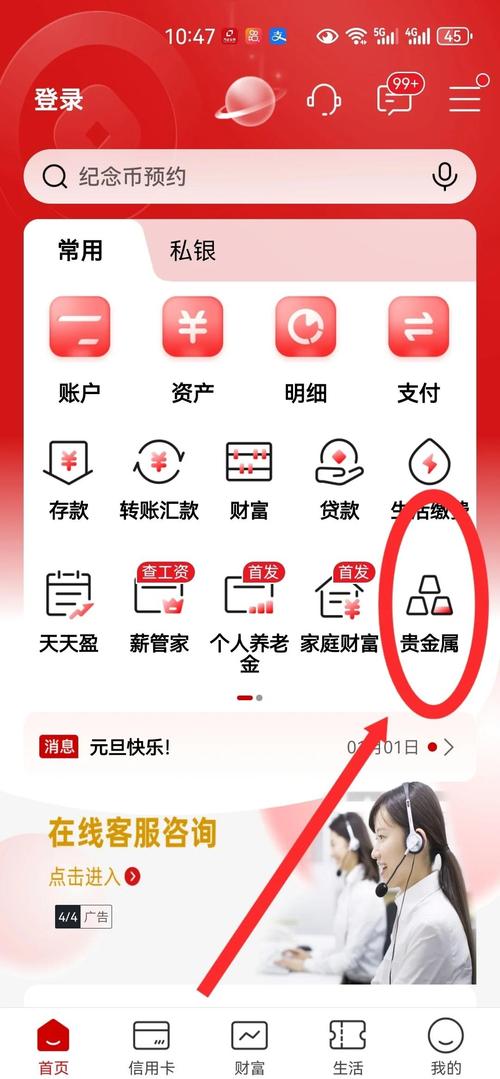 Bitpie钱包连银行实操指南：安卓版下载后如何合规转入转出资金