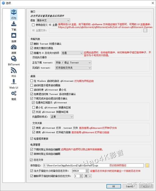 比特派正式版下载后，怎么设置才更安全好用？优化指南来了