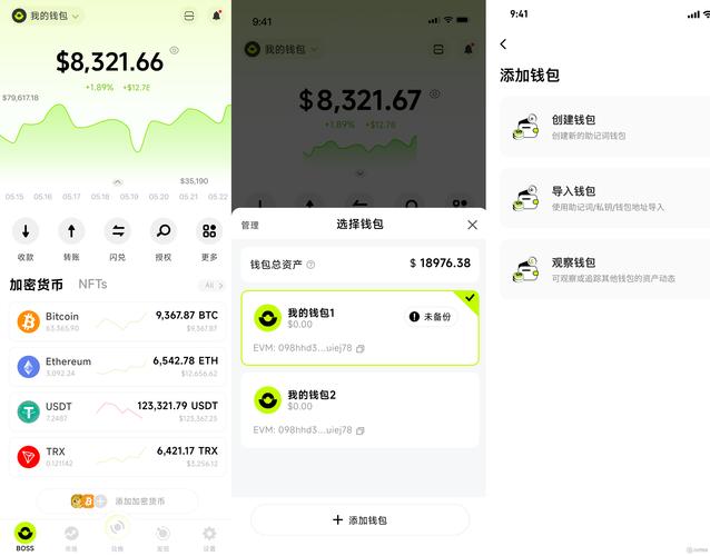 比特派钱包下载：市场热度风向标，如何连接资产与用户需求？