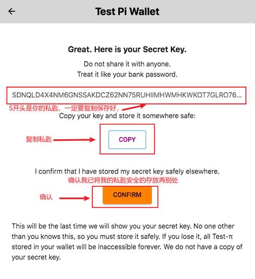 钱包安卓常见技巧版建议使用吗_Bitpie钱包安卓版常见使用技巧与建议_钱包应用