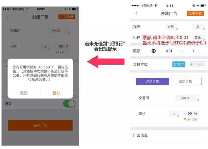 跨境交易省心省时？开发者与收藏者分享比特派钱包使用秘诀