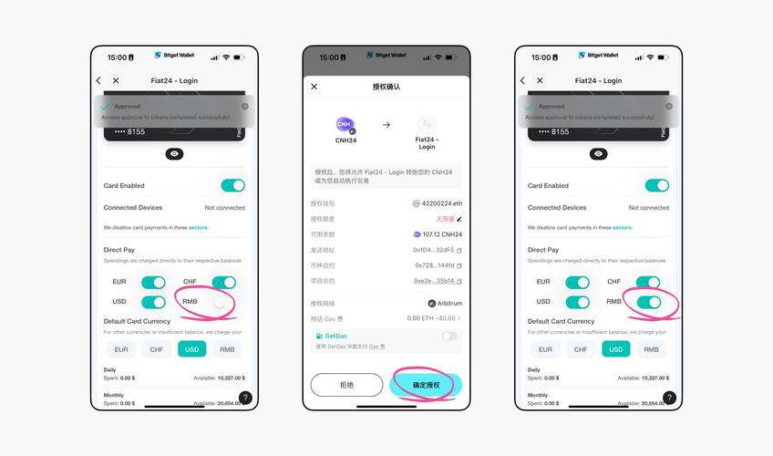 Bitpie官网教程：最新版下载到安全设置，一文带你上手数字钱包
