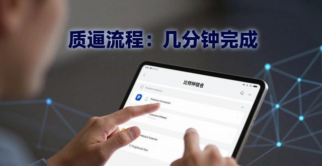 比特派钱包是冷钱包吗_比特派最新钱包app下载的数字资产保值方法_bitpie比特派钱包