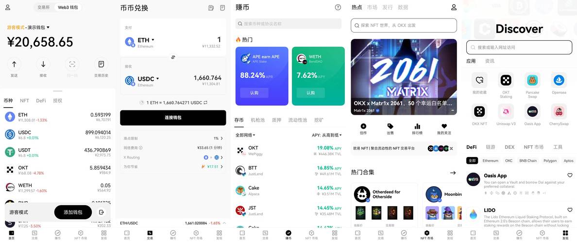 比特派钱包实测3天：流畅转账界面简洁，建议优化代币K线加载与安全提示