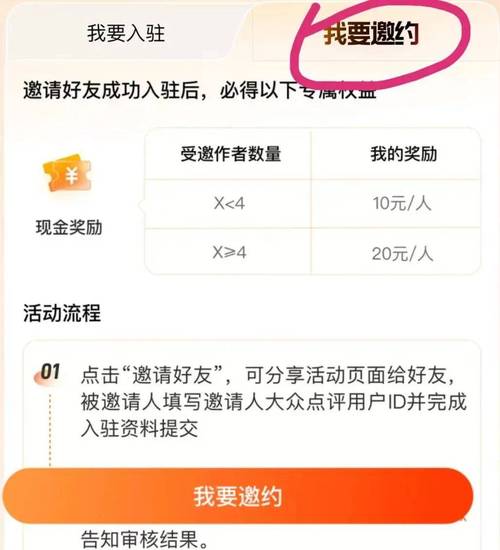 比特派钱包邀请新用户教程：如何通过链接推荐好友赚奖励