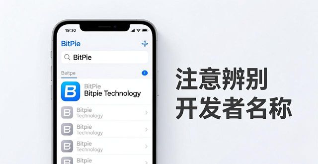 下载比特派钱包的手机模块与系统要求_2021比特派钱包使用视频_比特派钱包安卓下载